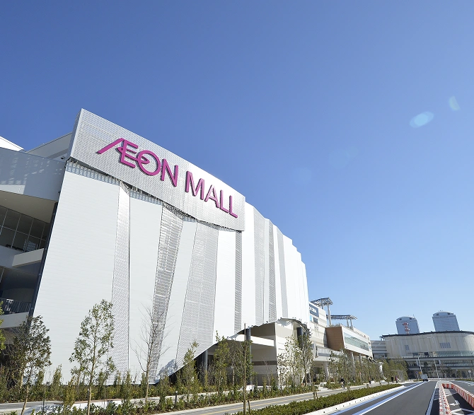 이온그룹 종합 서포트