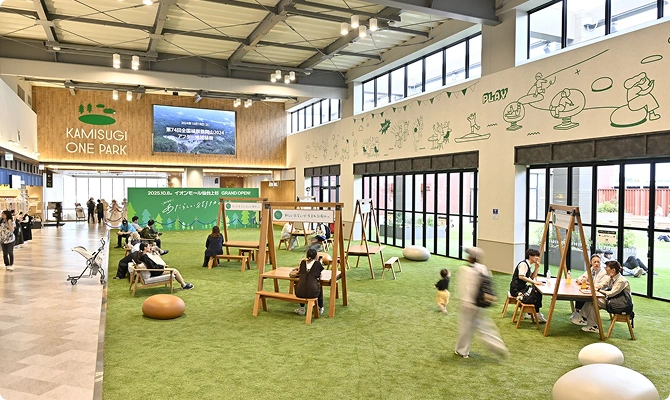 이온몰 목적지형몰 체류시간